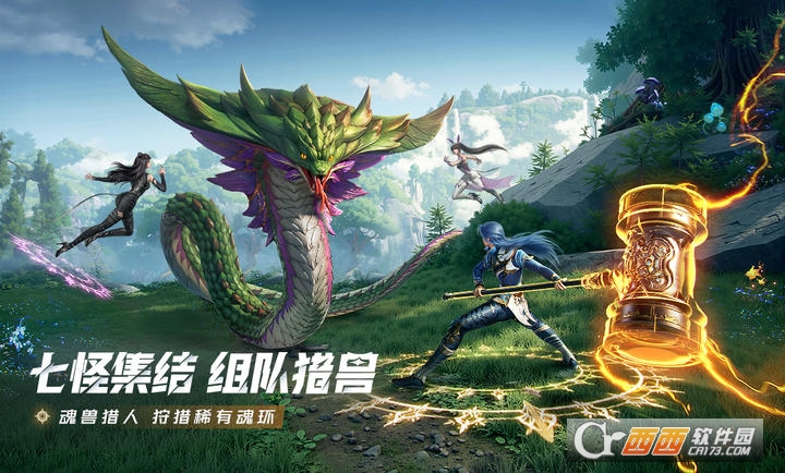 斗罗大陆猎魂世界官方最新版 斗罗大陆猎魂世界官方最新版