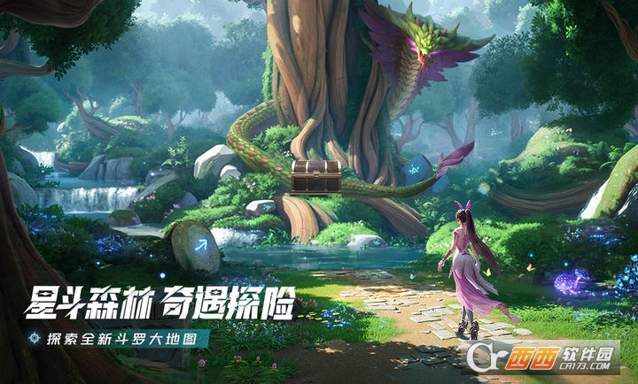 斗罗大陆猎魂世界官方最新版 斗罗大陆猎魂世界官方最新版