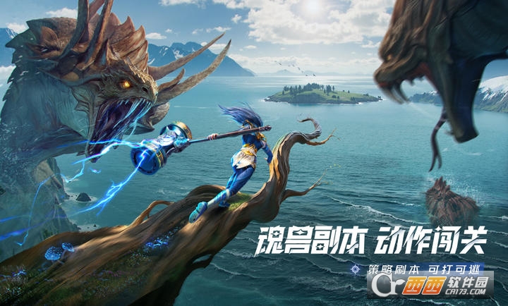 斗罗大陆猎魂世界官方最新版 斗罗大陆猎魂世界官方最新版