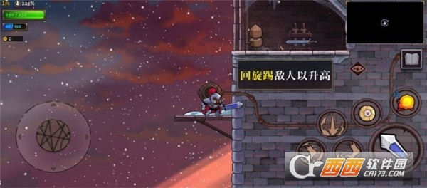 盗贼遗产官方中文最新版 盗贼遗产官方中文最新版