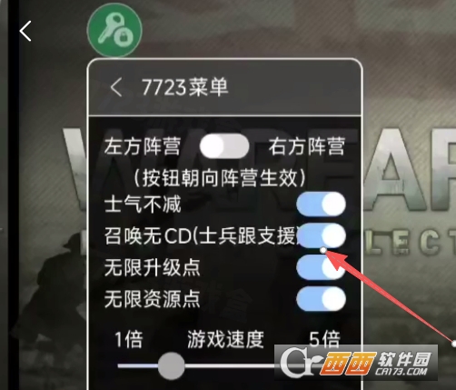 ս���Ų��ϼ����ò˵���