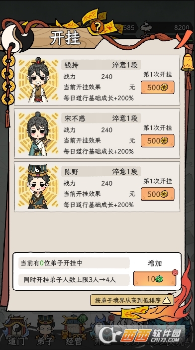 寰俊鎴浘_20260316155720.png 寰俊鎴浘_20260316155720.png