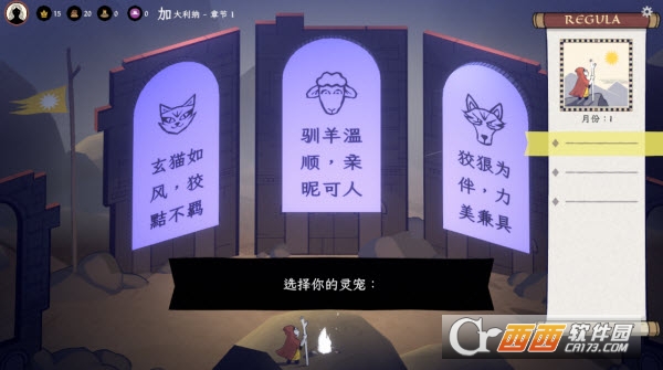 成圣之道安卓手机版 成圣之道安卓手机版