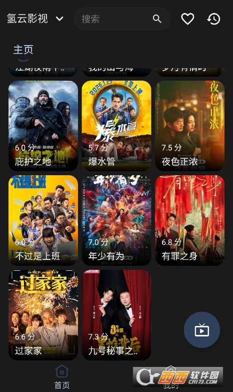 ����Ӱ��app�ֻ���