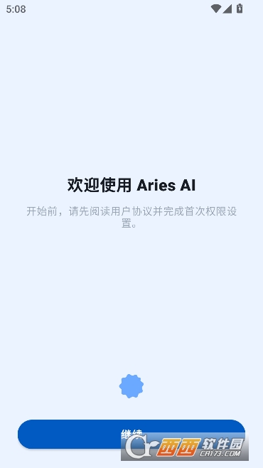AriesAI官方最新版 AriesAI官方最新版