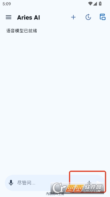 AriesAI官方最新版 AriesAI官方最新版