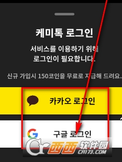 ChemiTalkAI伴侣官方版 ChemiTalkAI伴侣官方版