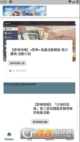 ԭ��������app���°�