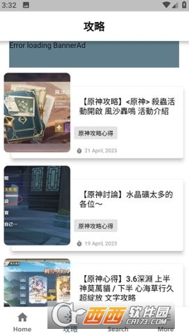 ԭ��������app���°�