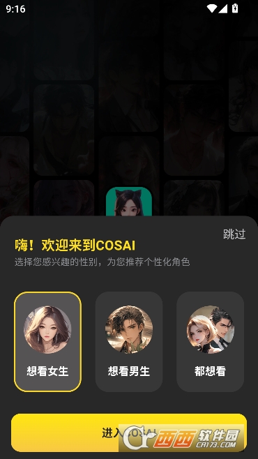 COSAI�ٷ����������ư�