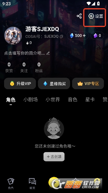 COSAI�ٷ����������ư�