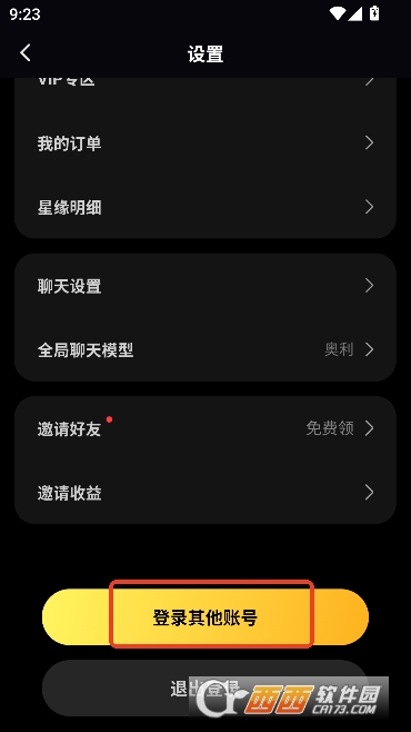 COSAI�ٷ����������ư�