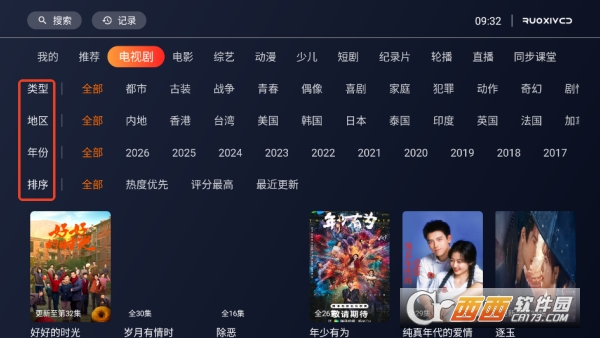 ��ϧӰ��appTV��