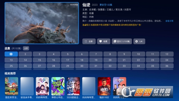 ��ϧӰ��appTV��