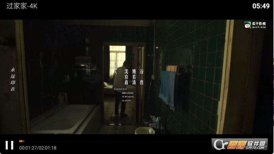 Ҽ��ӰԺapp���ȥ����