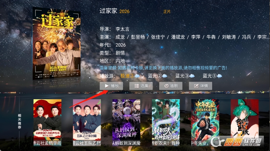 Ҽ��ӰԺapp���ȥ����