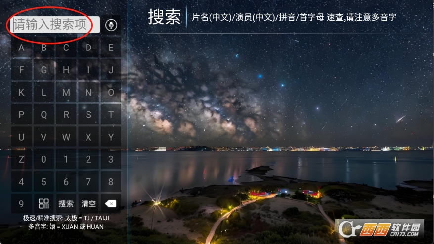 Ҽ��ӰԺapp���ȥ����