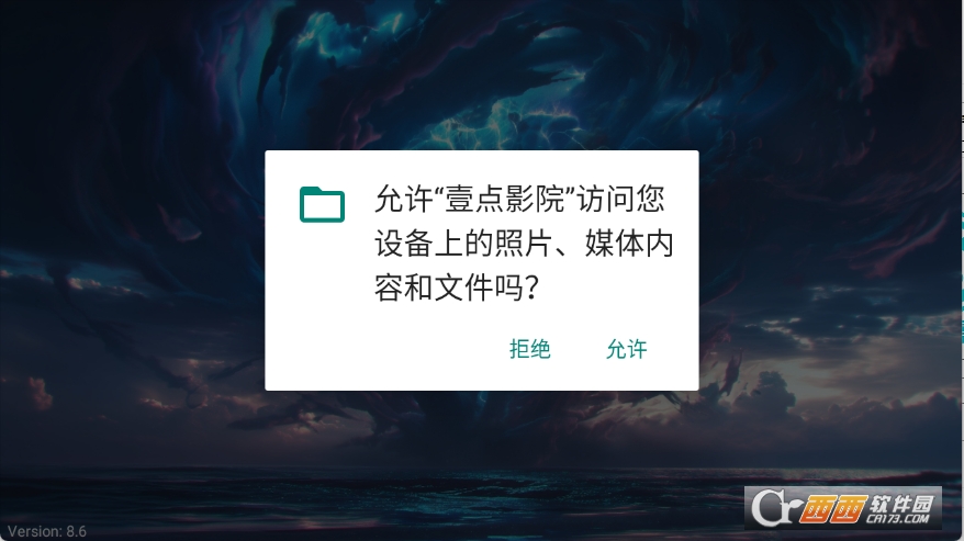 Ҽ��ӰԺapp���ȥ����