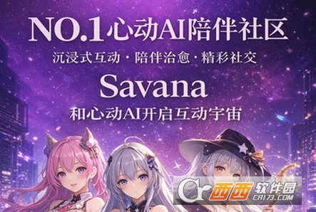 SavanaAI�����ϰapp�׷���