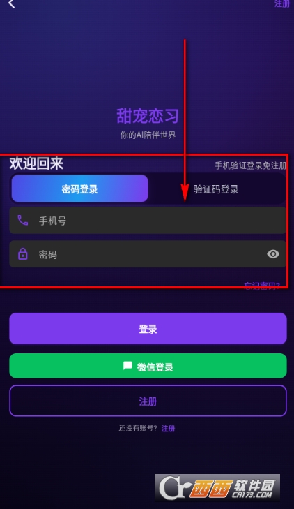 SavanaAI�����ϰapp�׷���