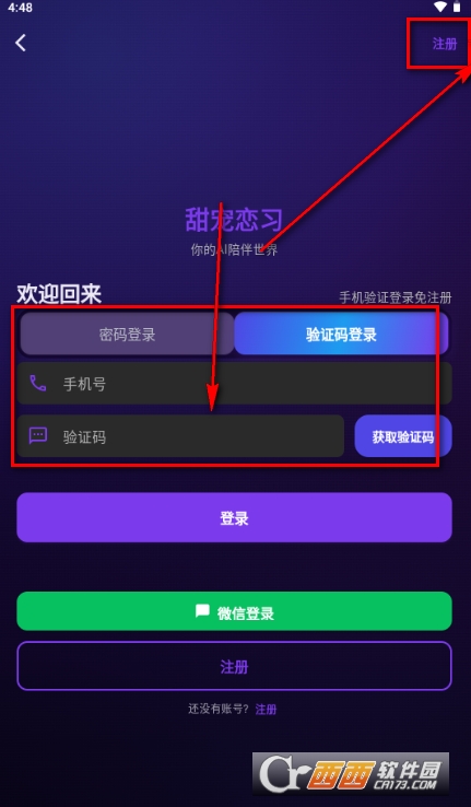 SavanaAI�����ϰapp�׷���