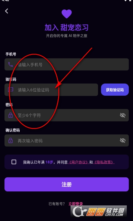 SavanaAI�����ϰapp�׷���