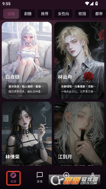 SavanaAI�����ϰapp�׷���