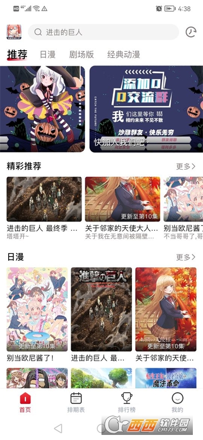 DuoFun����app�ٷ����°�