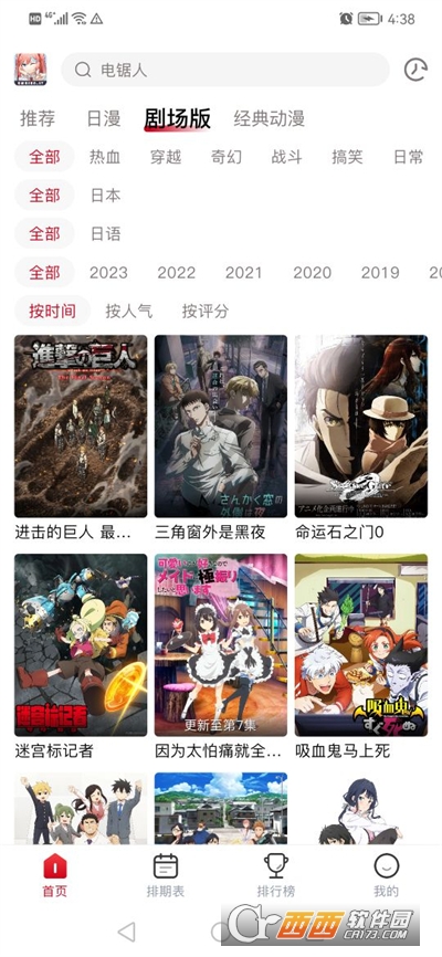 DuoFun����app�ٷ����°�