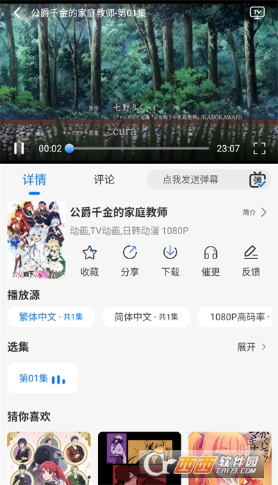 DuoFun����app�ٷ����°�