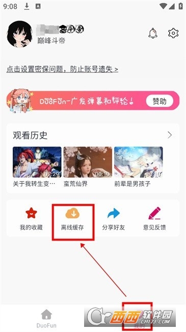 DuoFun����app�ٷ����°�