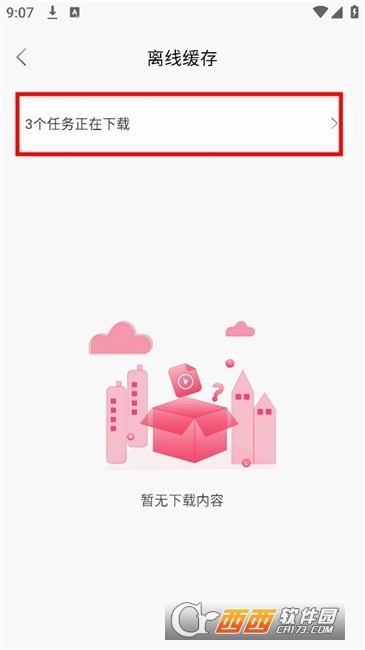 DuoFun����app�ٷ����°�