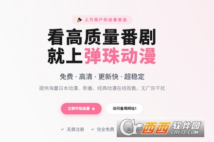 ���鶯��app�޹���