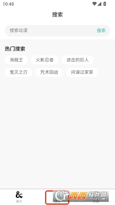 ���鶯��app�޹���