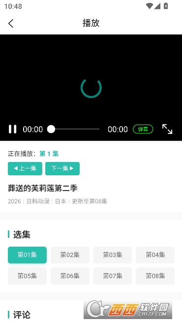 ���鶯��app�޹���