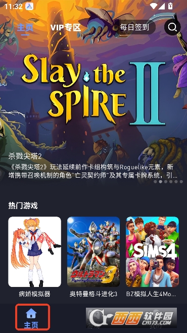 �ý�����Ϸapp�ٷ����°�