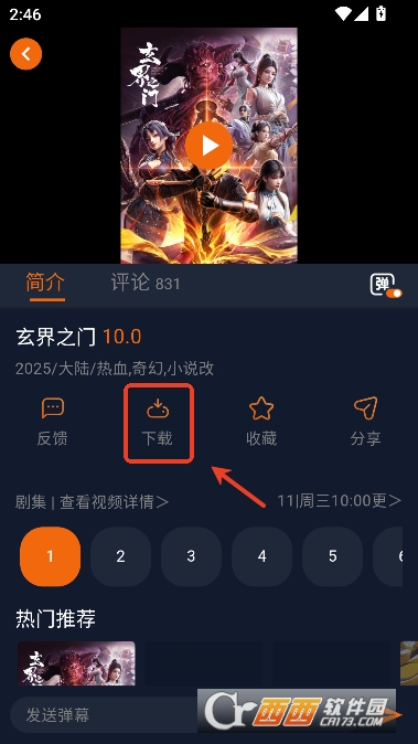 ���Ԫapp�ֻ���ͻ���