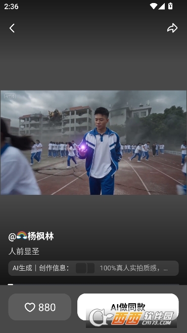 С��ȸseedance2.0�ٷ�����