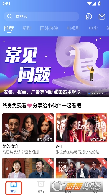 ������Ƶapp�޹㴿����