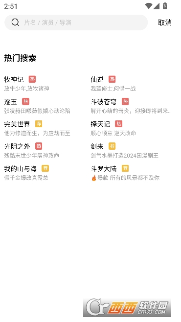 ������Ƶapp�޹㴿����