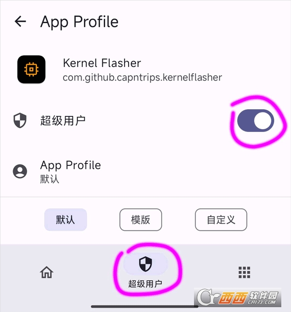 KernelFlasher�ٷ����°�