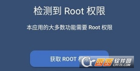 KernelFlasher�ٷ����°�