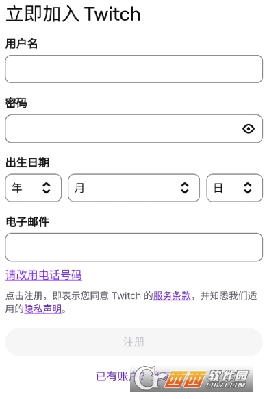 Twir.e��׿���°�