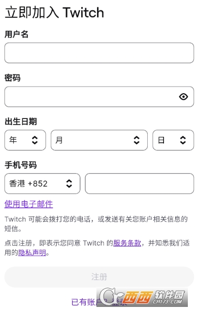 Twir.e��׿���°�