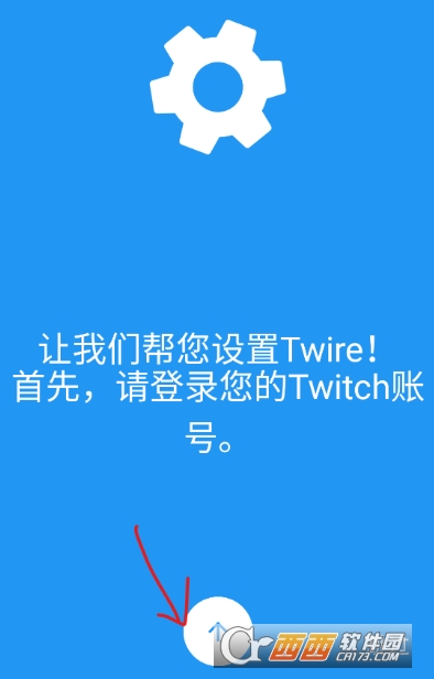 Twir.e��׿���°�