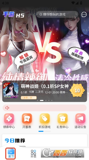 ���以��app��׿��Ϸ��