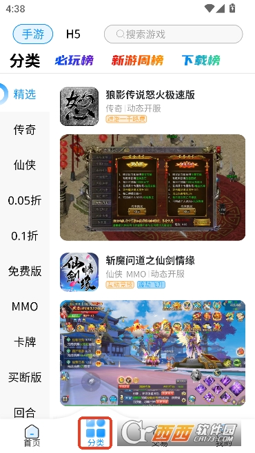 ���以��app��׿��Ϸ��