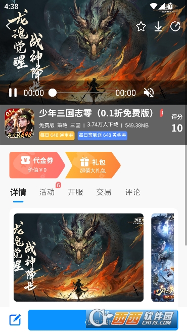 ���以��app��׿��Ϸ��