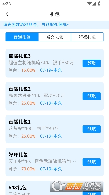 ���以��app��׿��Ϸ��