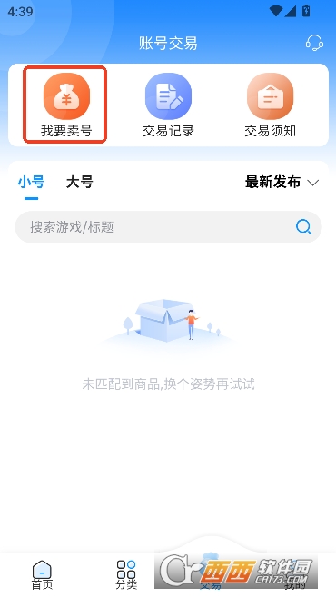 ���以��app��׿��Ϸ��